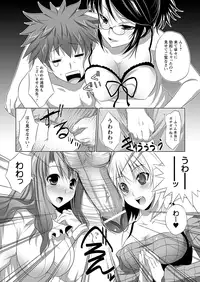Comic Prism Vol.1 2010 Winter [Digital]