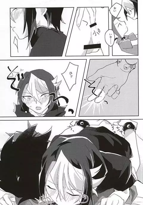 syunmin akatsuki wo oboezu