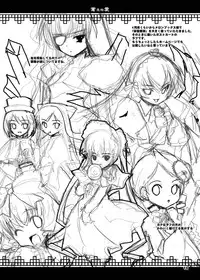 [Kurubushi-kai (Shinshin)] Rozen Hon Soushuuhen DLver. (Rozen Maiden)