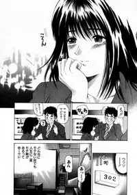 [Kobayashi Takumi] Virgin na Kankei 1