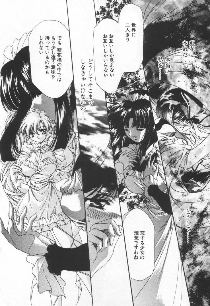 OVERTURE