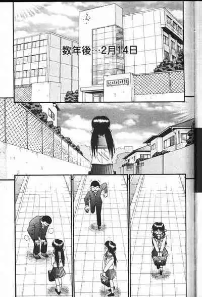 COMIC Momohime 2001-05
