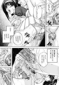 [Hakufu] Boketsu