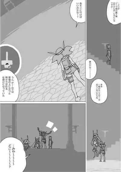 [Akimbo] Isekai Dorakue 3 (FC-ban)