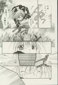 CANDY TIME 2002-04