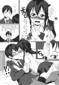 COMIC MASYO 2013-05