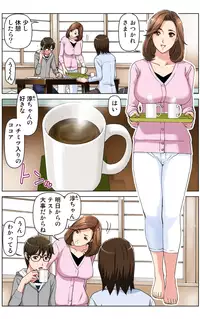 [KARUKIYA COMPANY (Karukiya)] TOMOHAHA CHOUKYOU "Boku no Kaasan wa Shiken Kikanchuu no 3-Kakan, Aitsu no Omocha ni naru"