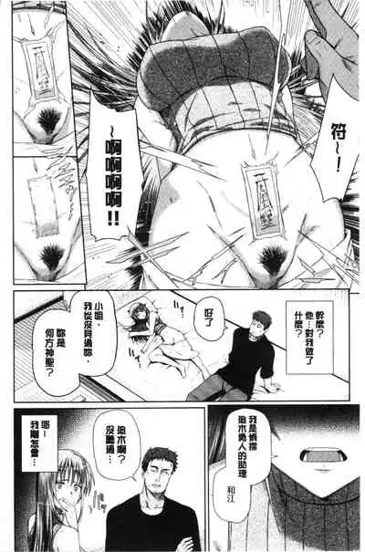 Happy End