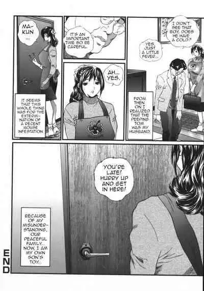 [Manzou] Nozokarete|Peeping (Apart zuma Ryouko)[English][Amoskandy]