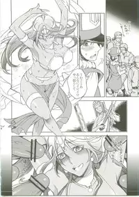 [Abare Tabi (Kazuhara Tetsu)] Manya Manyo (Dragon Quest IV)