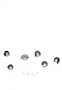 [Yamatogawa] Tayu Tayu