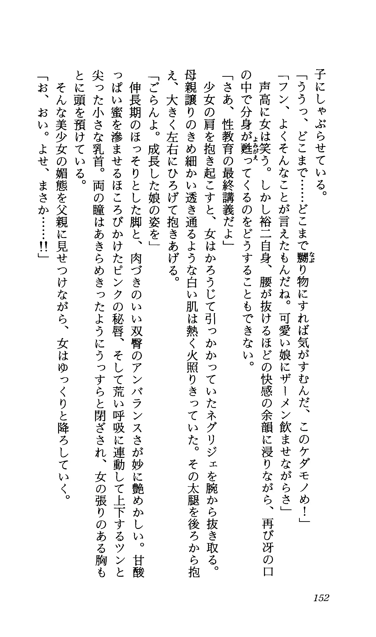 TERMI! 1