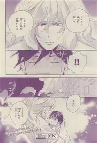 Chara 2015-04