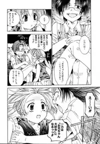 COMIC AUN 2007-03 Vol. 130