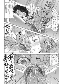 [Abe Morioka] Oneesan no Ana