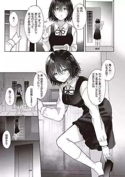 COMIC ExE 40