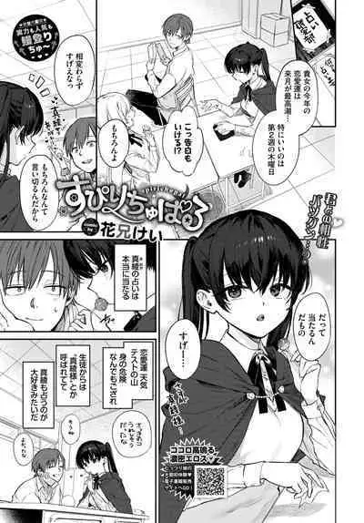 COMIC BAVEL 2023-04