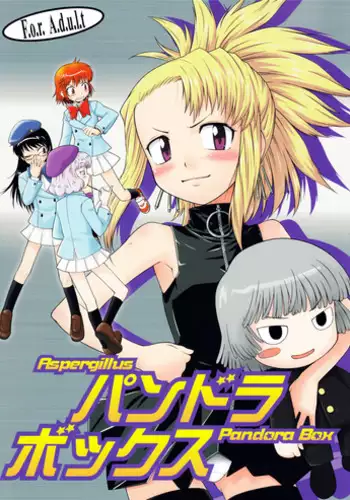(COMIC1☆3) [Aspergillus (Okara)] Innocent Blue (Zettai Karen Children) [Chinese] [奶綠個人漢化]