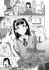 COMIC LO 2019-05