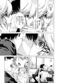[Ootsuka Kotora] Angraecum [Decensored]