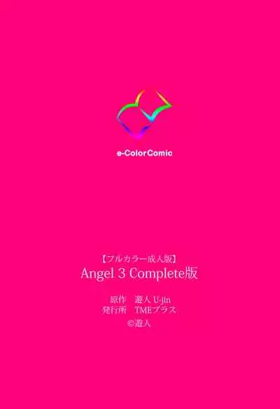 ANGEL 3 Completeban