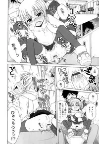 [Inuboshi] Tsukimisou no Akari