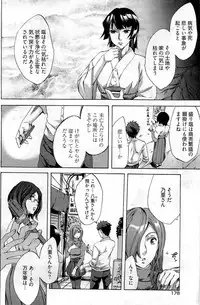 Young Comic 2009-07