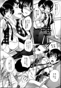 COMIC Mugen Tensei 2014-08