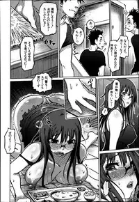 [Marukidou] SM Danchi