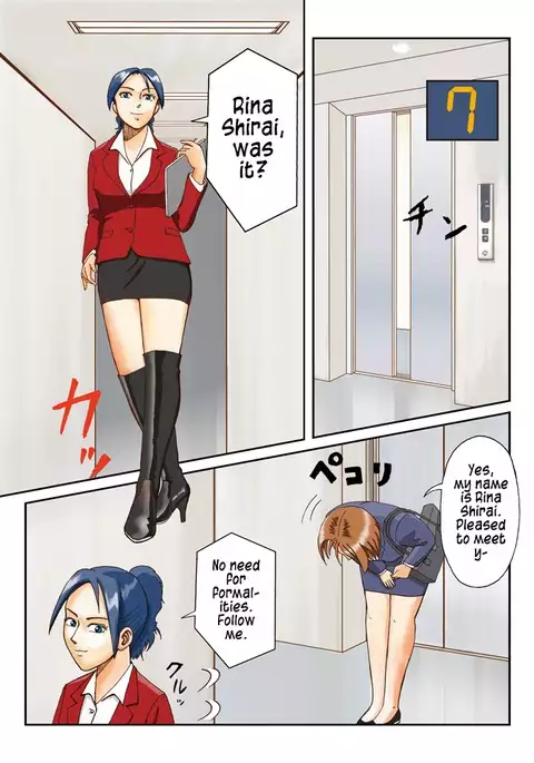 Dorei Shain Anal Maso Choukyou 1 - Shinjin Kenshuu Hen