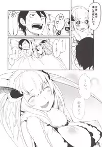 [Sakekan Memorial (SolopipB)] Shiragasane -Zen/Tan- [Digital]