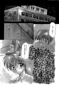 [Aizawa Hiroshi] Sweet&Mellow