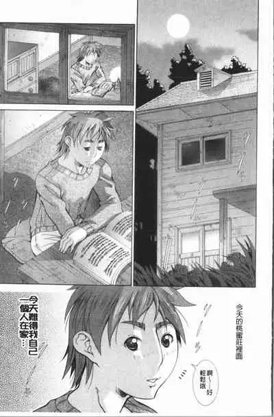 Immoral Venus | 淫亂到不行的女神們