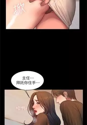 Run away 1-61 中文翻译 （完结）