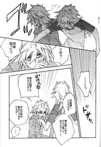 Moon's Desert (Yu-gi-oh)