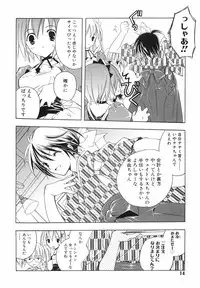 [Kyougetsutei] Akihabara Ichiman Channel