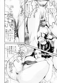 [Miyamoto Tatsuya] Oyako Donburi