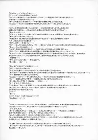 (C75) [Niku Ringo (Kakugari Kyoudai)] Nippon Practice 2 (One Piece) [English] [desudesu]