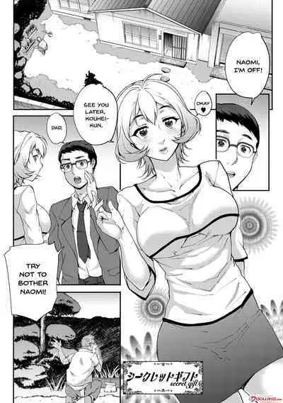 Wifeout