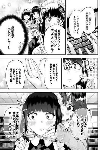 COMIC BAVEL 2022-06