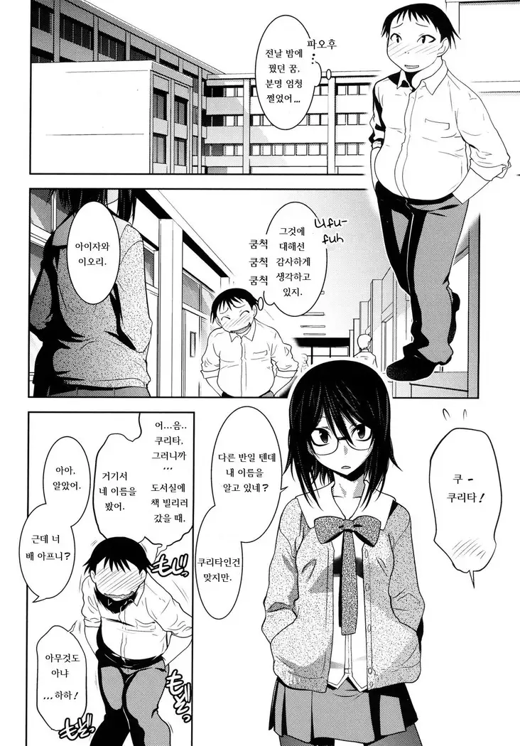 Reader 1-2