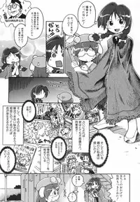 [Anthology] Hinnyuu Hatsurei