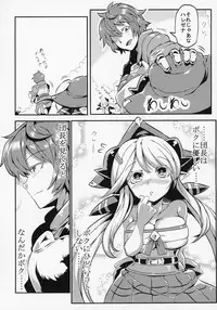 Hare Nochi Zena