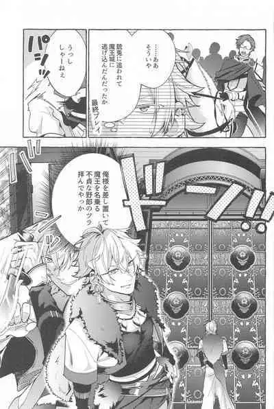 To be continued!