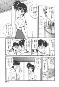 [Marugoto Ringo]DOKIDOKI After School Club