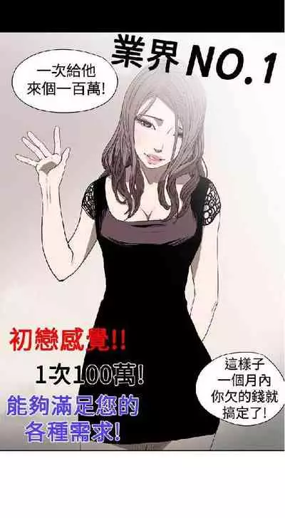 膚淺女 1-5