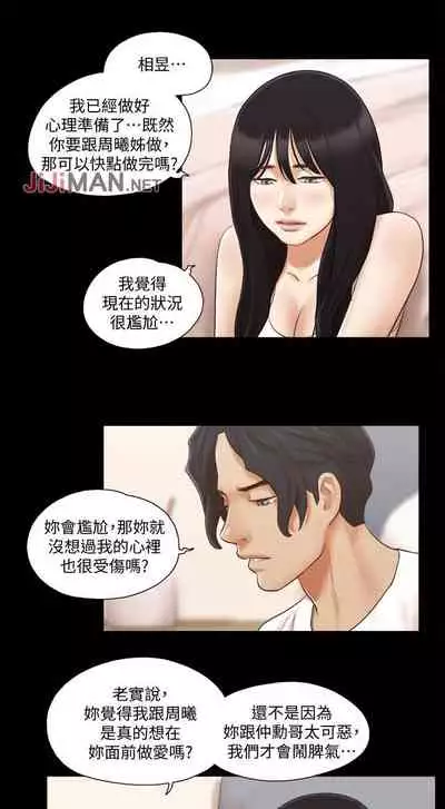 【周五连载】协议换爱（作者：遠德） 第1~62话