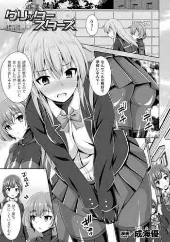 暴れん棒と将軍さま