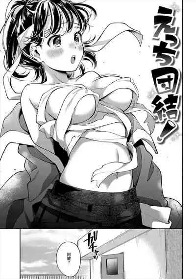 歡迎回來