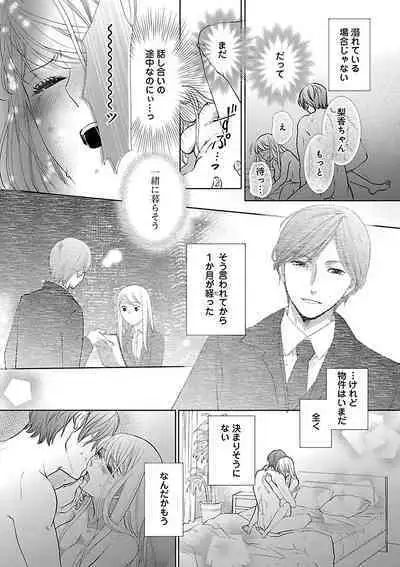 Renai LoveMax 2023-02